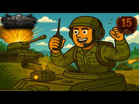 Видео: WOT ● ДАЛЬНОВОСТОЧНЫЙ ТАНКОВЫЙ ФАРМ СЕРЕБРА WOT 2.0 ● Wolrd of Tanks №15
