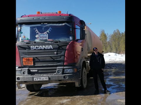 Видео: Лёха дальнобой (Магадан Якутия Кубака)