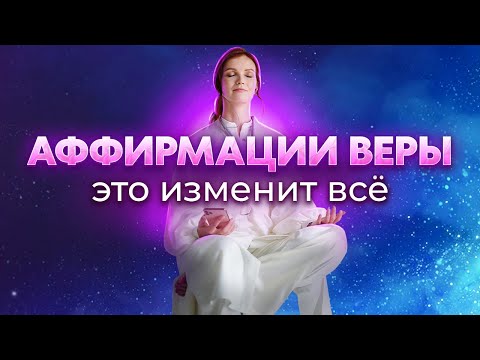 Видео: Сними ограничения Закона Притяжения. Исполни Желание за 8 ЧАСОВ медитации