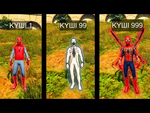 Видео: ӨРМЕКШІ АДАМ НУБТАН МЫҚТЫҒА АЙНАЛДЫ (GTA V)