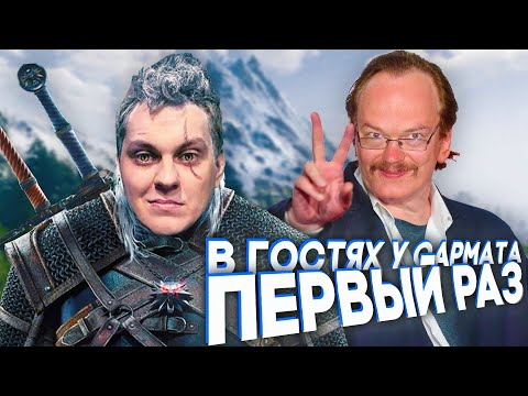 Видео: АНТОЛОГИЯ ХОВАНСКОГО И ЕЖИ: ПРО ТАРАНТИНО И "ВЕДЬМАК 3"