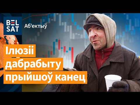 Видео: 🔴 Рост цен в Беларуси перешёл красную черту. Режиссёра Андрея Гнёта не экстрадируют в РБ / Объектив