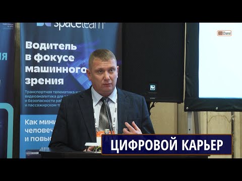 Видео: Цифровой карьер. Использование ГГИС при планировании горных работ. Опыт и результаты. Догадин А.И.