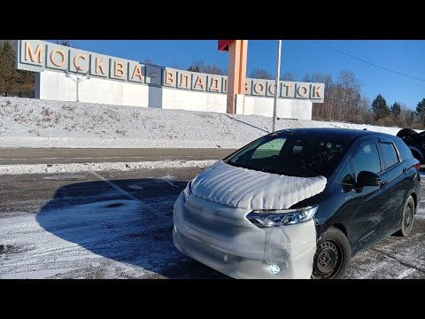 Видео: Зимний перегон Владивосток Москва особенности русского зимнего перегона 1