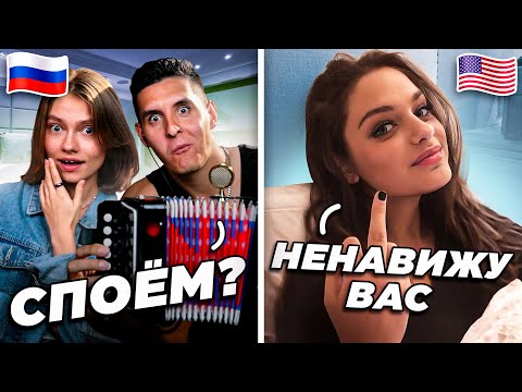 Видео: БАЯНИСТ и ПЕВИЦА спели на РУССКОМ для ИНОСТРАНЦЕВ в ЧАТ РУЛЕТКЕ ft. Квашеная