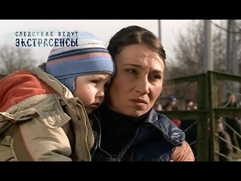Видео: Порча на смерть | Экстрасенсы ведут расследование