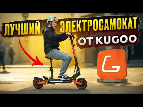 Видео: НЕРЕАЛЬНАЯ НОВИНКА Kugoo G2 PRO MAX+ / F3 PRO MAX