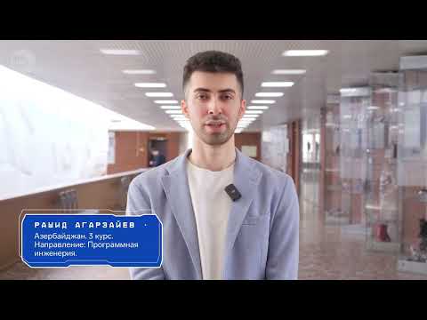 Видео: Иностранные студенты студенты об учёбе в МИЭТе (часть 1)