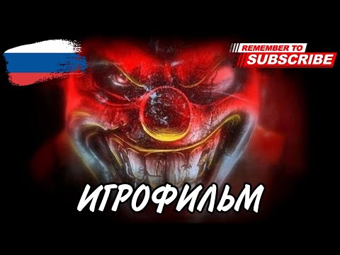 Видео: Twisted Metal | Скрежет Металла | ИГРОФИЛЬМ | Русская озвучка