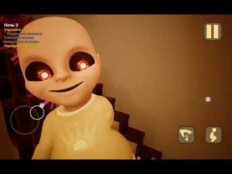 Видео: Я прошла THE BABY IN YELLOW