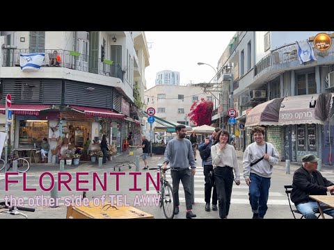 Видео: Флорентин: Загадочная Сторона Тель-Авива | Уникальная прогулка от Центральной Автобусной Станции