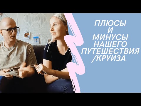 Видео: Круиз по Карибским островам. Ямайка в пролёте. Разочарованы компанией MSC.