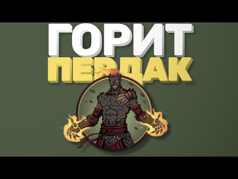 Видео: Shadow Fight 2  - Прохождение | №2