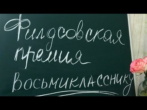 Видео: Геометрическая сага о трёх медианах