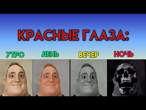 Видео: НОВОЕ ВИДЕО: 2 идеи в одном видео (Мистер Исключительный Мем)!