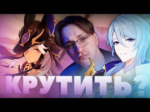 Видео: Глин про АЯТО и САЙНО в патче 4.2 | Мнение и АКТУАЛЬНОСТЬ (Genshin Impact)