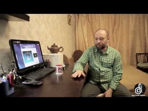 Видео: Михаил Голодняк. О себе, о мире, о физике