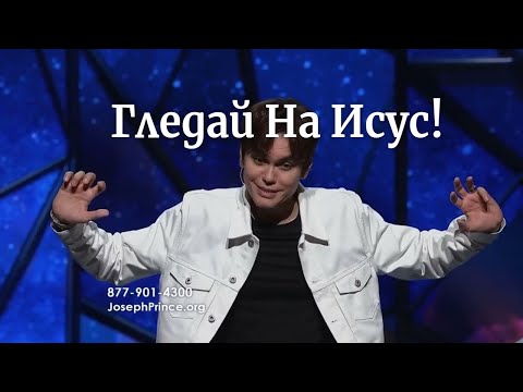 Видео: Божията Сила Променя Живота Ви СЕГА! (1)