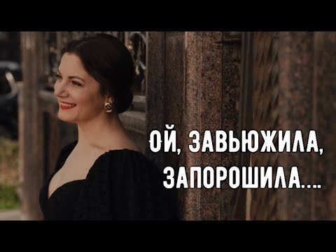 Видео: Говорят, что я тобою брошена….