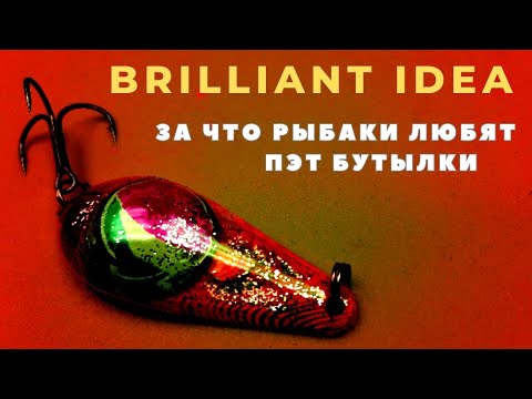 Видео: ПЭТ пластик продолжает удивлять простотой обработки и восхищает конечным результатом