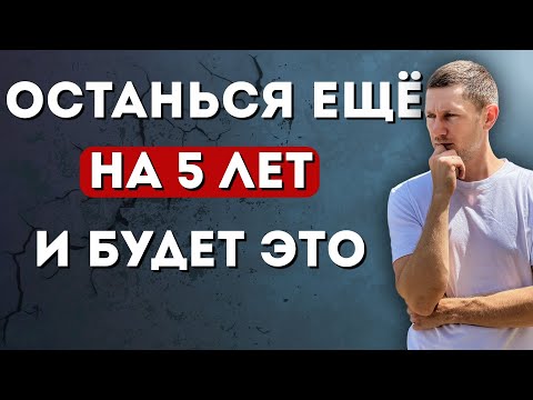 Видео: Что будет через 5 лет, если НЕ БРОСИТЬ нарцисса