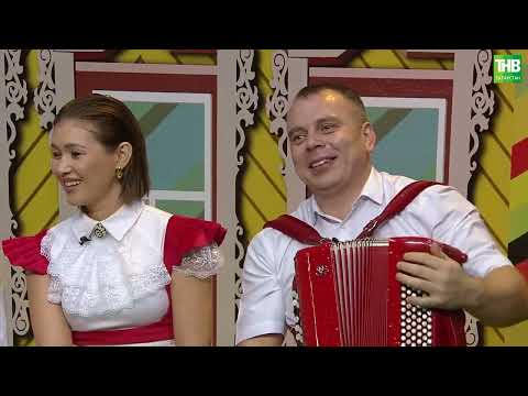 Видео: Татар эстрадасы артистлары | Кәмит Җәвит 02/12/2023