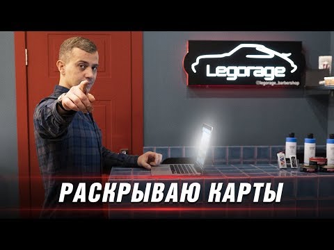 Видео: Почему я открыл БАРБЕРШОП в Москве. Раскрываю все карты!