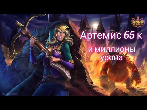 Видео: Теория недокача. Выпуск 8. Артемис