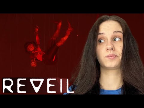 Видео: ВОТ ЭТО ПОВОРОТ ! - REVEIL #3