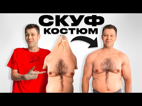 Видео: ЗАКАЗАЛ 100 САМЫХ УДИВИТЕЛЬНЫХ ТОВАРОВ (ft.Асфальт)