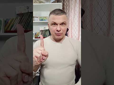 Видео: Как женщине перестать быть "терпилой" в отношениях.