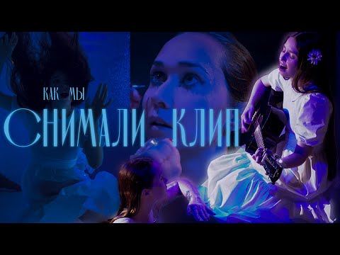 Видео: Влог со съёмок "Русалочки" // Юля Кошкина и Ксюша Зануда