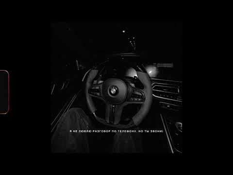 Видео: (FREE) MACAN x HammAli x Navai Type Beat - "кино" Лирический бит