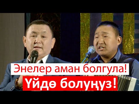Видео: Карыганда ата-эне балдарына аманат. Борончудан насаат