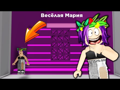 Видео: НАШЛА СЕБЯ в АДСКОМ КОРИДОРЕ ЮТУБЕРОВ в роблокс | Corridor of YouTubers roblox