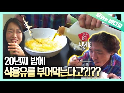 Видео: Это все потому, что обычная жирная пища слишком популярна. Выпил 7 тонн масла 😱