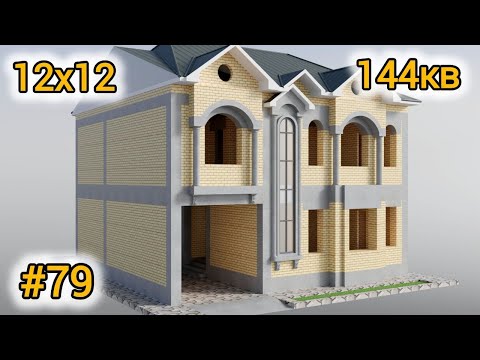 Видео: 1.4 Сотих Ерга 2 Qavat 8 Хонали Ихчам 2 Рўзгорли Уй Лойихаси 79-Вариант#uyloyihalari #toshkent #uzb