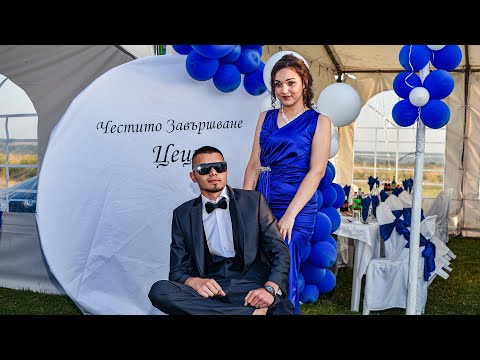 Видео: Абитуриентски бал на Цеци | K2 | Studio Planet®