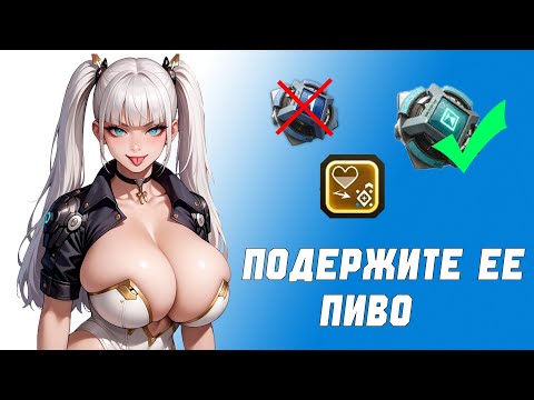 Видео: БАННИ СЛОМАННАЯ ИМБА? Билд на Банни для КОЛОССОВ | THE FIRST DESCENDANT