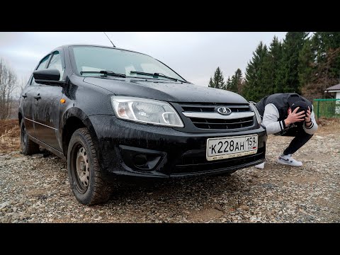 Видео: ЛАДА ГРАНТА спустя 7 лет. Отзыв РЕАЛЬНОГО ВЛАДЕЛЬЦА. Сколько потратил и что ломалось за 136 тысяч км