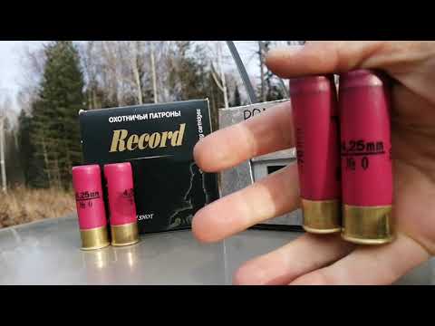 Видео: Тест патронов Рекорд 32г Порох Тамбов WOLF. Эпизод 117. 