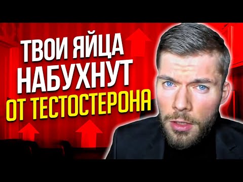 Видео: Воздержание у мужчин. Чем полезно?