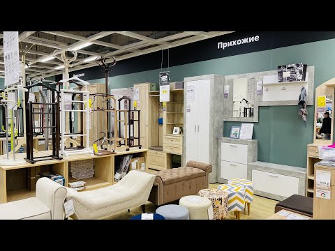 Видео: Hoff МЕБЕЛЬ. Мебель для КУХНИ, прихожей, спальни и многое другое. Большой обзор мебели в HOFF