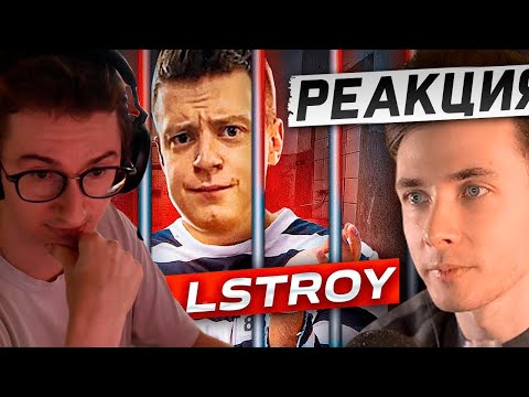Видео: Олёша смотрит "ХЕСУС СМОТРИТ РАЗОБЛАЧЕНИЕ МЕЛСТРОЯ" + отвечает хесусу
