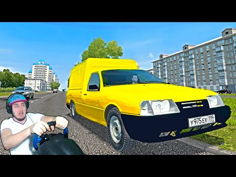 Видео: КУПИЛ ИЖ ПИРОЖОК - ВОЖУ ГРУЗЫ CITY CAR DRIVING + РУЛЬ