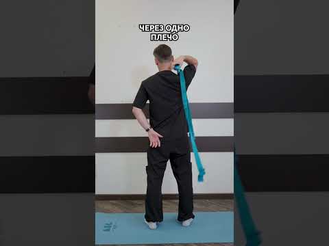 Видео: Подвижность плеча - тесты и упражнения