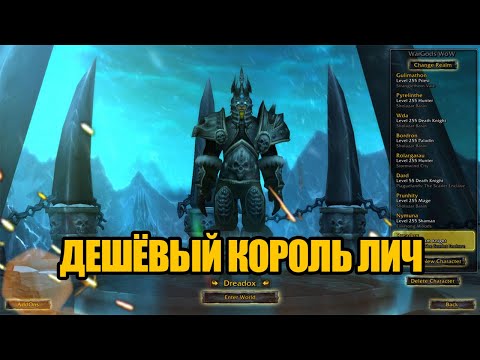 Видео: Что пошло не так: Ледяная Скорбь