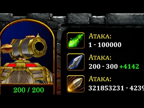 Видео: Нашли лучшую стратегию за 200 игр в City TD!