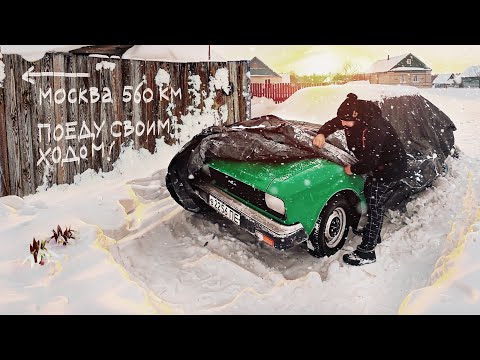 Видео: Своим ходом на 2140SL купленным в Пензенской деревне.