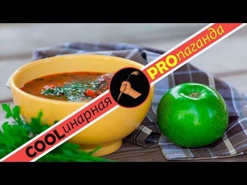 Видео: Ломаете голову - что приготовить из фарша? Тефтели в потрясающем соусе из овощей!